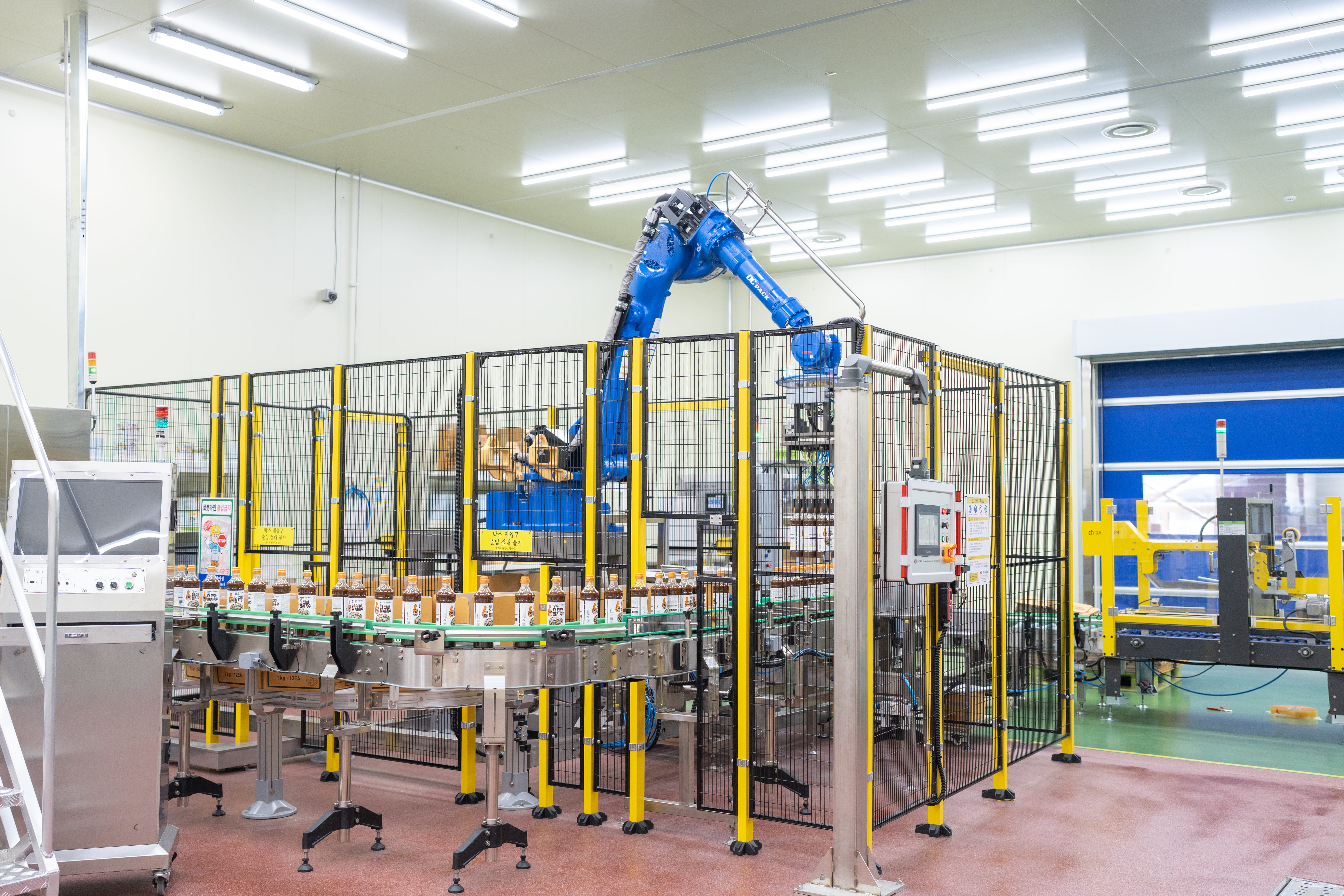 R&D Product Development System